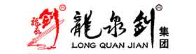 龙泉剑