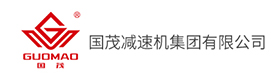 国茂减速机集团有限公司